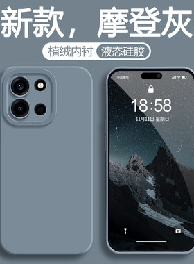 适用一加Turbo6手机壳oneplusTurbo6新款oneplus液态硅胶防摔外壳1+turbo6全包软壳1十turbo6保护套turbo男女