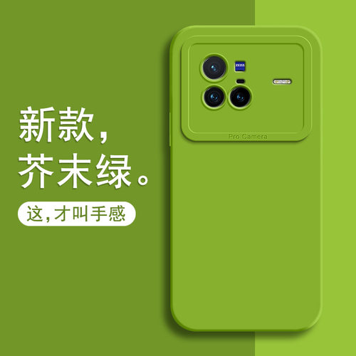 vivox80手机壳新款天使眼硅胶