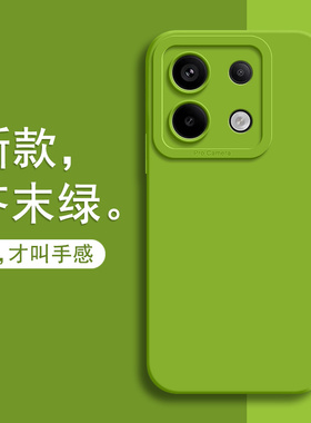 适用红米Note13pro手机壳Redmi小米nont13por+新款RedmiNote13十全包noto防摔n0te外壳not保护套mote男女