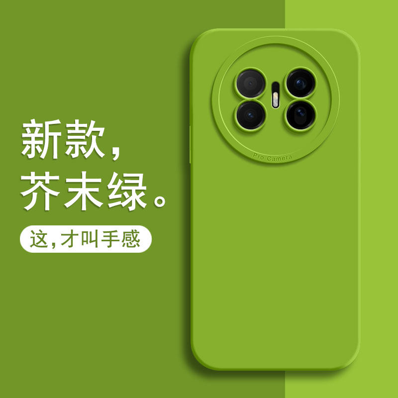适用华为Mate70Air手机壳新款