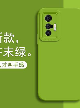 vivox70手机壳x70防摔vivo全包70x保护套vovox新款vivix液态硅胶vicox软壳viovx男por女vox高级viv0×后外壳