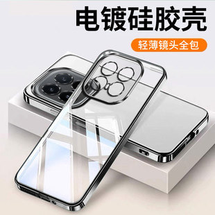 适用iqoo15手机壳vivoiqoo15ultra新款 iq0015爱酷ipoo全包iooq防摔icoo超薄透明专用外壳iqqo保护套iqoo男女