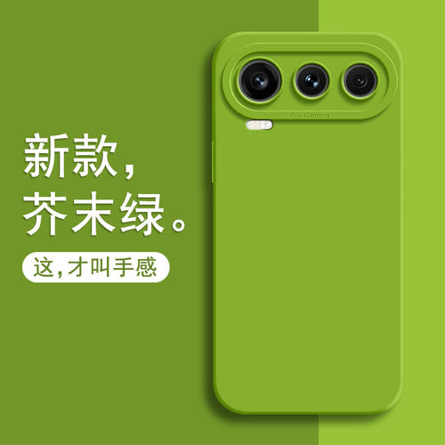 适用荣耀600手机壳新款