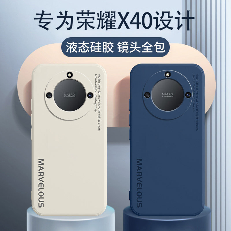 荣耀x40手机壳新款防摔