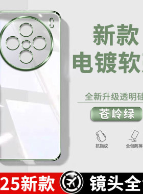 适用vivoX200s手机壳x200Pro新款x200ProMini防摔Ultra全包保护套vovox透明vivix外壳vox男por女mini迷你vovi