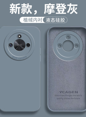 荣耀X50手机壳Honor华为
