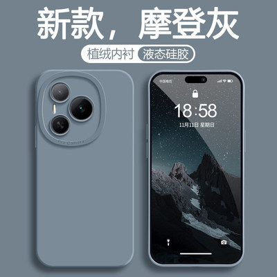 适用荣耀Power手机壳新款