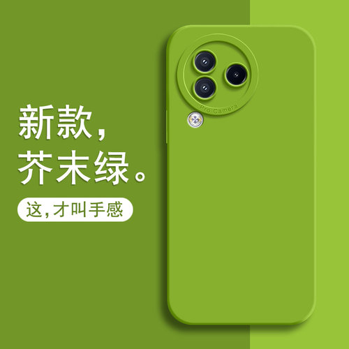 小米civi3手机壳液态硅胶