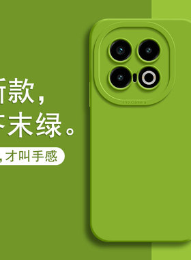 适用iQOO13手机壳vivoiQOO13Pro保护套iQ13爱酷十三iQ0013外壳i酷iPOO液态硅胶iq00全包防摔iCOO软壳后壳男女