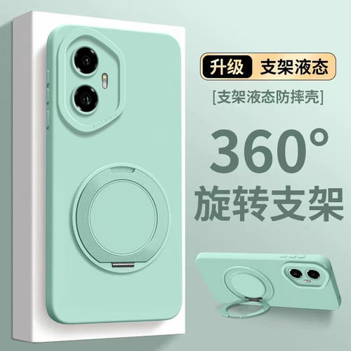 适用荣耀300手机壳新款
