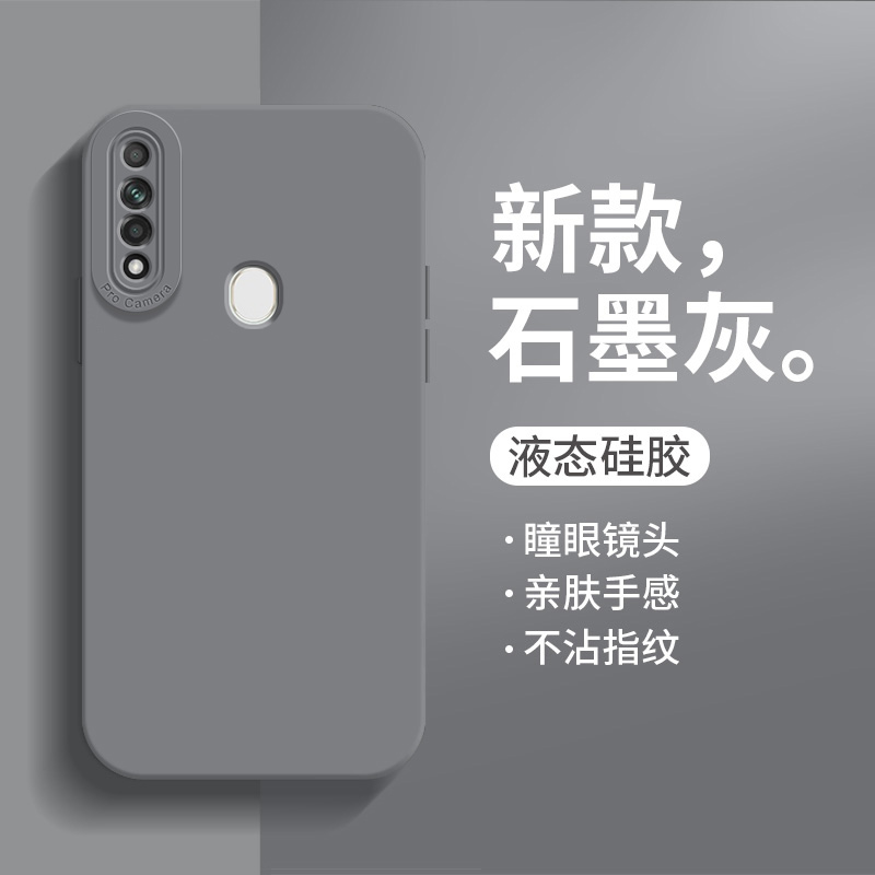 oppoa8手机壳镜头防摔硅胶软壳