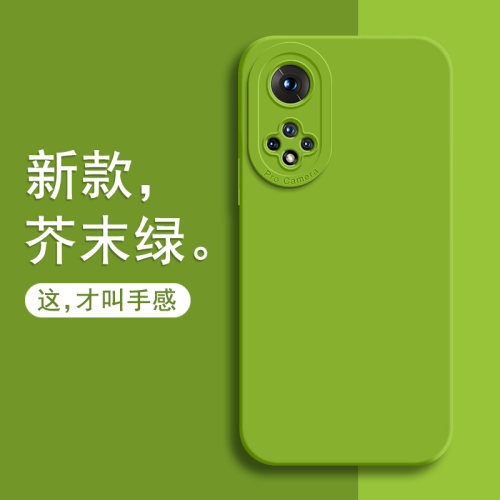 适用荣耀50手机壳新款液态硅胶