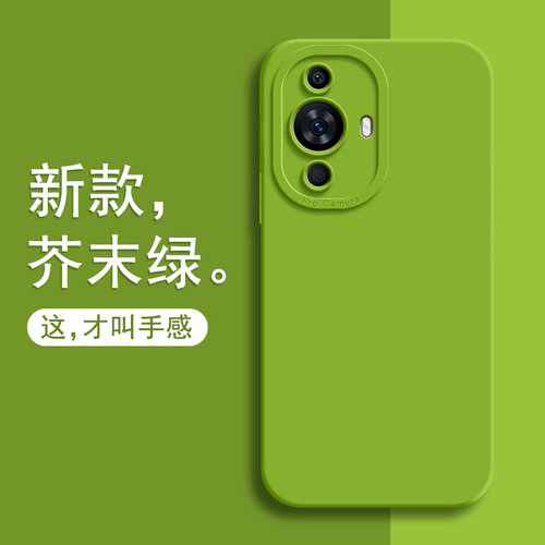 适用华为nova11手机壳新款防摔