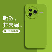 K80专用外壳液态硅胶全包防摔RED看8O男女新品 适用红米K80pro手机壳小米RedmiK80至尊版 保护套Redmi新款 后壳