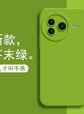 适用红米K80pro手机壳小米RedmiK80至尊版保护套Redmi新款K80专用外壳液态硅胶全包防摔RED看8O男女新品后壳
