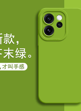 适用oppoReno15手机壳Reno15pro新款opreno全包opopreno防摔opporen液态硅胶专用外壳0pp0保护套oppo男女por