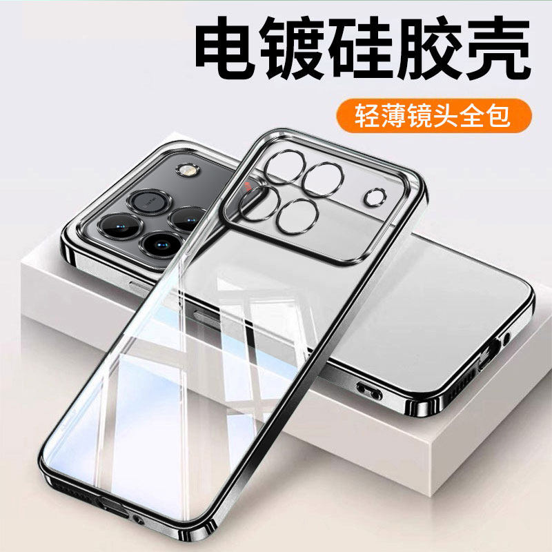 适用荣耀WIN手机壳Honor华为WINRT新款RT全包HonorWIN防摔AAP一AN00透明专用外壳AAK保护套HonorWINRT男女的