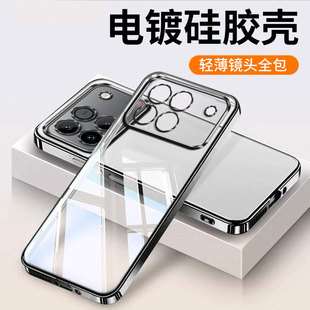 适用荣耀WIN手机壳Honor华为WINRT新款RT全包HonorWIN防摔AAP一AN00透明专用外壳AAK保护套HonorWINRT男女的