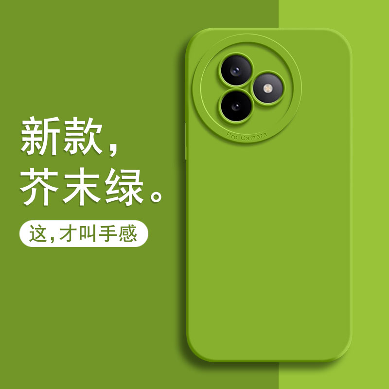 适用红米K80至尊版手机壳