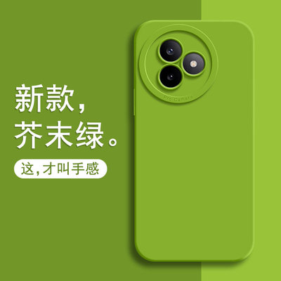 适用红米K80至尊版手机壳