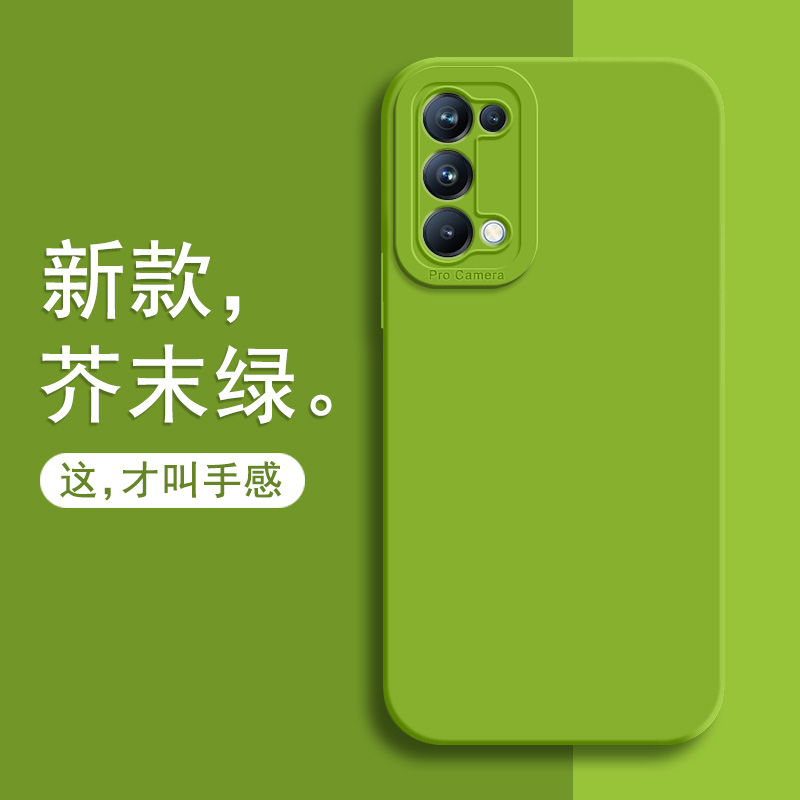 oppoReno5手机壳新款reno5pro防摔保护套reno5全包reno5por硅胶软壳0pp0超薄外壳5G简约男oppo女高级感pro潮 3C数码配件 手机保护套/壳 原图主图