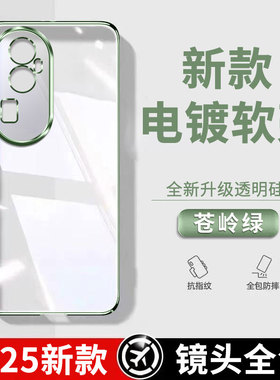 适用oppoReno10手机壳0pp0Reno10pro+新款opreno105g透明全包opporen防摔PHW110oppoPHW外壳oppo保护套op男女