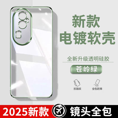 适用oppoReno10手机壳新款