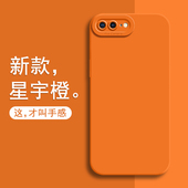 适用苹果8Plus手机壳iphone7全包ip8保护i8套ip7七p新款 i7防摔ipone6s六ip6液态硅胶外壳i6小x了splus男女软