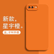 适用苹果8Plus手机壳iphone7全包ip8保护i8套ip7七p新款i7防摔ipone6s六ip6液态硅胶外壳i6小x了splus男女软