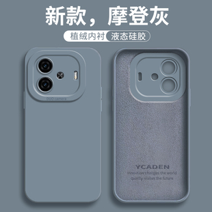 iQOOZ9手机壳iQ00Z9turbo新款Z9硅胶vivo爱酷iQOO保护vivoZ套vivoiQOOZ全包5g防摔turbo九外壳iPOOZ防摔iOOQZ