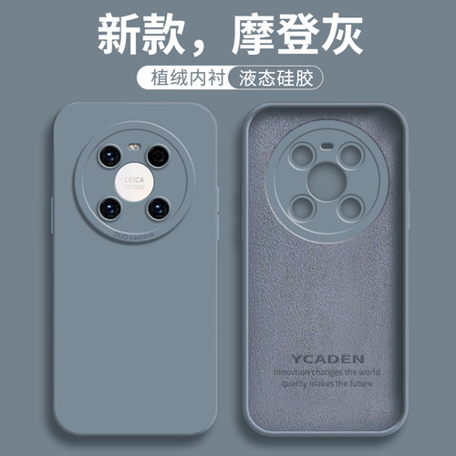 华为mate40手机壳新款高级感