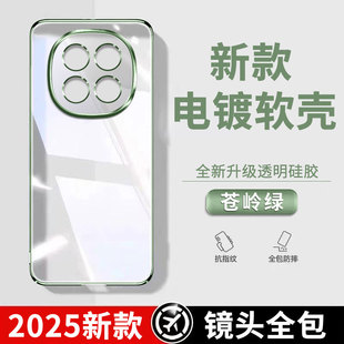 适用红米Note14Pro+十手机壳RedmiNote14新款Redmi小米Not145g透明全包red米防摔5g曲面屏保护套por外壳男女
