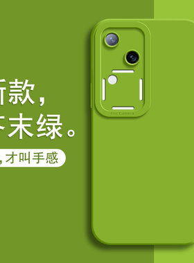 适用vivos18手机壳新款液态硅胶
