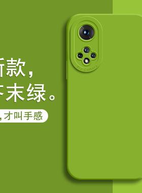 适用华为nova9手机壳nove9pro防摔novo9全包hinova保护note9p套navo新款novo外壳nowa液态硅胶hinove男pro女