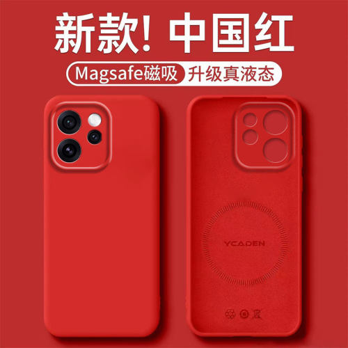 适用opporeno15手机壳磁吸