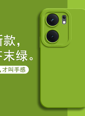 IQOOneo9手机壳vivoiqooneo9spro新款vivo硅胶iqoonoe9pro保护套vivoneo全包iqoo爱酷iq00neo防摔por外壳男女