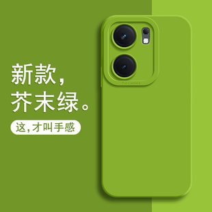 IQOOneo9手机壳vivoiqooneo9spro新款vivo硅胶iqoonoe9pro保护套vivoneo全包iqoo爱酷iq00neo防摔por外壳男女