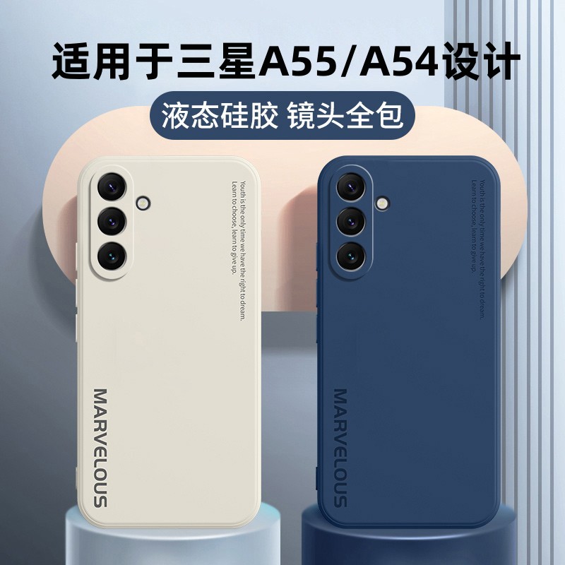 适用三星A55手机壳GalaxyA55保护A54套A555G新款A545G盖乐世SAMSUNGA硅胶55a全包Galaxy防摔A专用外壳男5G女 3C数码配件 手机保护套/壳 原图主图