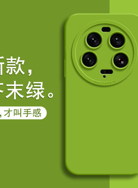 适用小米13ultra手机壳mi13sultra新款液态硅胶uitra保护套utral男女u镜头全包防摔ultre高级感软壳专用外壳