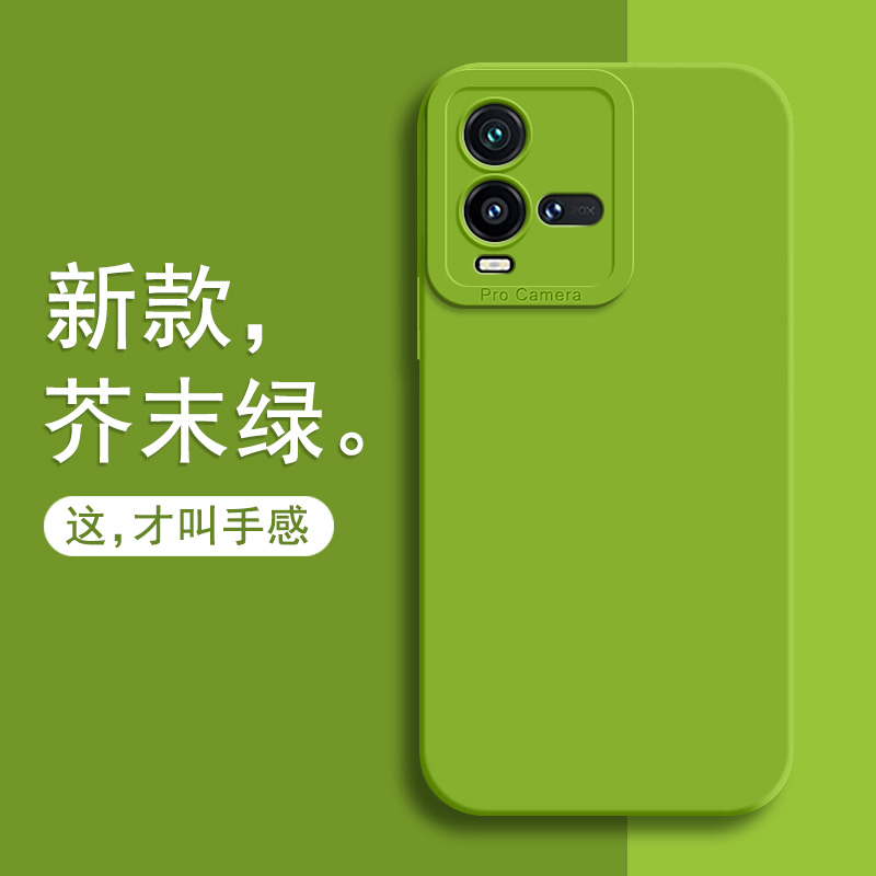 iQoo10手机壳新款液态硅胶