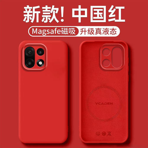 适用一加15手机壳新款液态硅胶