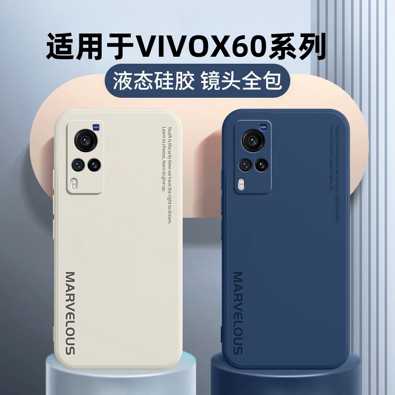 适用vivox60手机壳新款