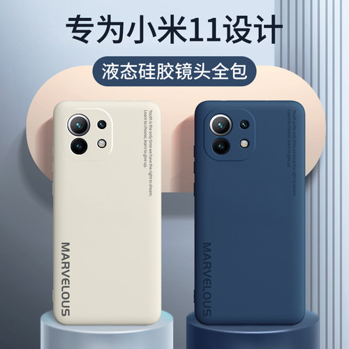 全包镜头,ins网红,亲肤手感