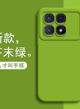 适用红米K70至尊版手机壳RedmiK70ultra小米k70u新款保护套2407FRK8EC液态硅胶全包防摔redmi软外壳uitra男女