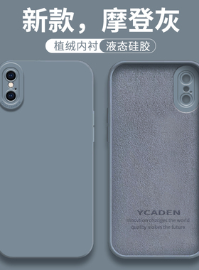 适用苹果X手机壳iphoneXR全包X保护iphone套iphoneX新款R硅胶XS防摔XSmax叉iponeXRⅹ×ipXR10RX外壳max男女