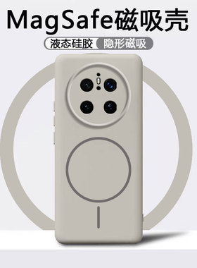 适用华为mate70手机壳华mate80promax液态硅胶专用60pro+保护套m50全包mete40防摔meta30pro新款磁吸外壳男女