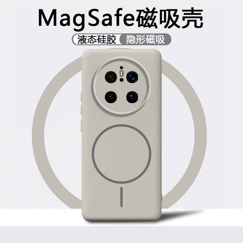 适用华为mate70手机壳新款磁吸