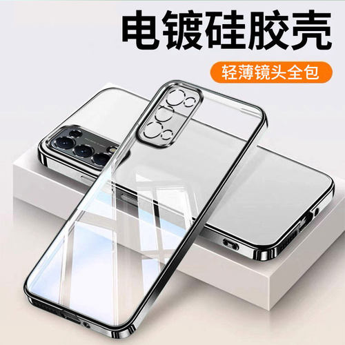 适用oppoReno5手机壳新款