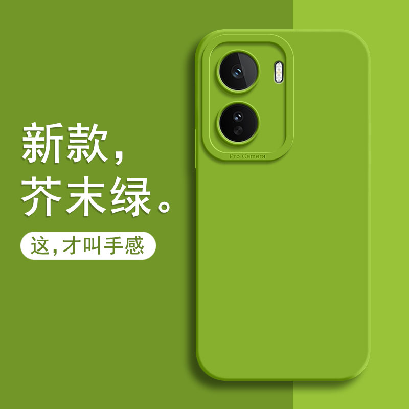 适用iqooNeo11手机壳新款