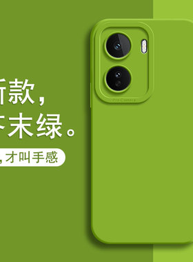 适用iqooNeo11手机壳vivoiqooNeo11pro新款vivoneo保护套iQ00爱酷ipoo全包Neo防摔iQOO液态硅胶外壳vivo男女